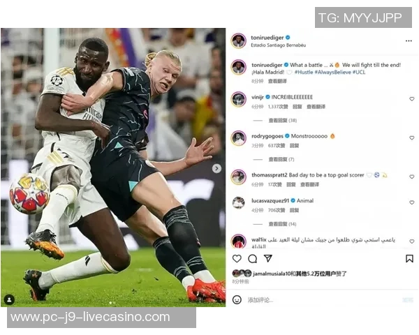 赛伊奈与雷克雅的精彩对决揭示足球战术与团队合作的完美结合